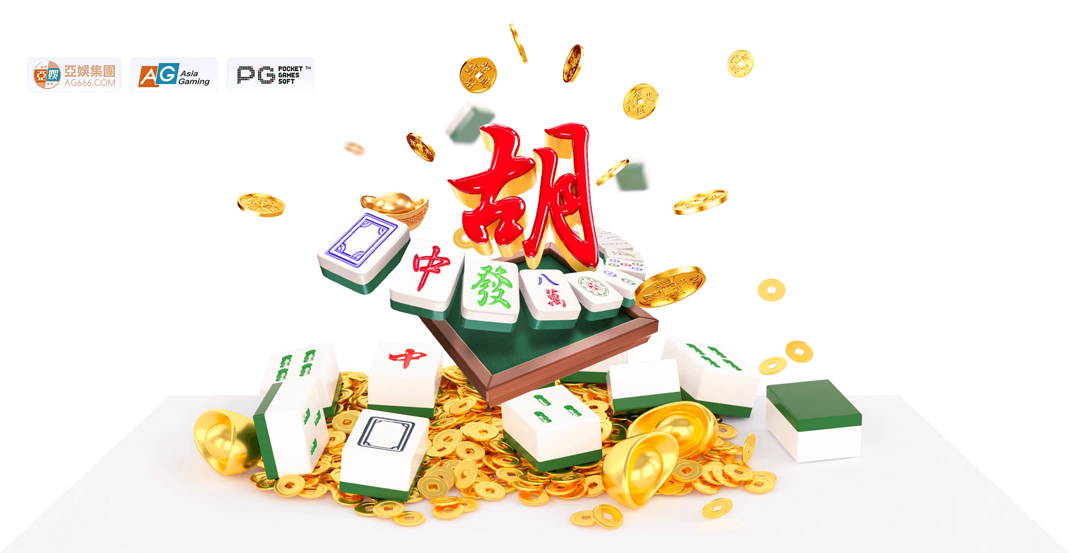 麻将竞技数字文化主题画面